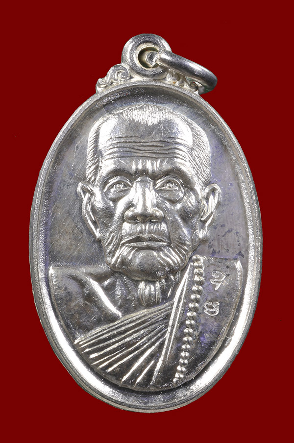 ����­���˹���˭� �����Թ �����Ţ159 �Ը���·ѹ� ��2543 ��ǧ�����ع �Ե����