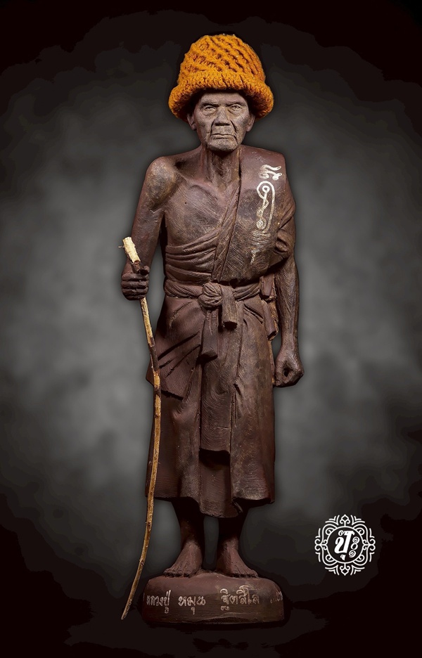 ��к٪��׹��ǧ�����ع��Ҵ19���� ���ͼ����硹�Ӿ�� ����������·ѹ� ��2543