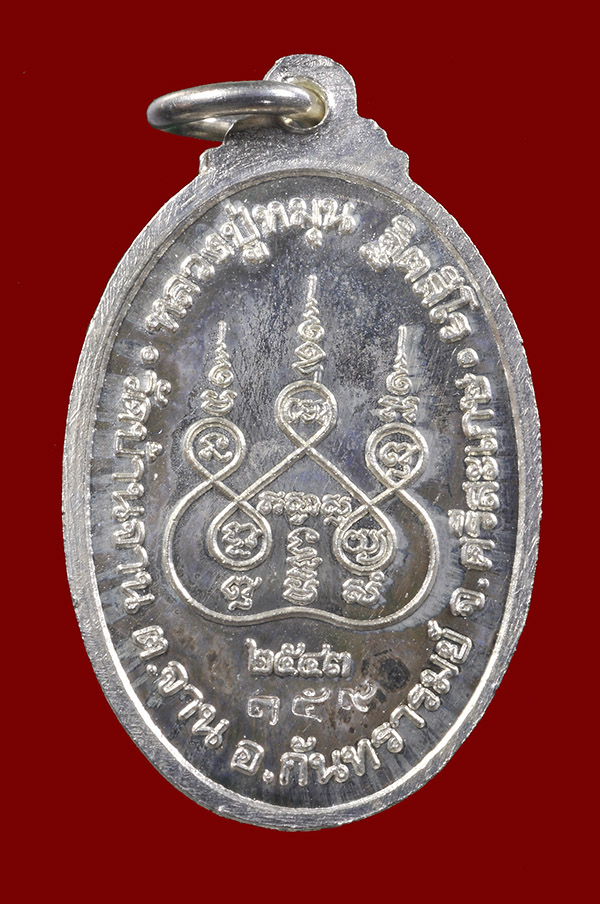 ����­���˹���˭�,�����Թ,��ǧ�����ع